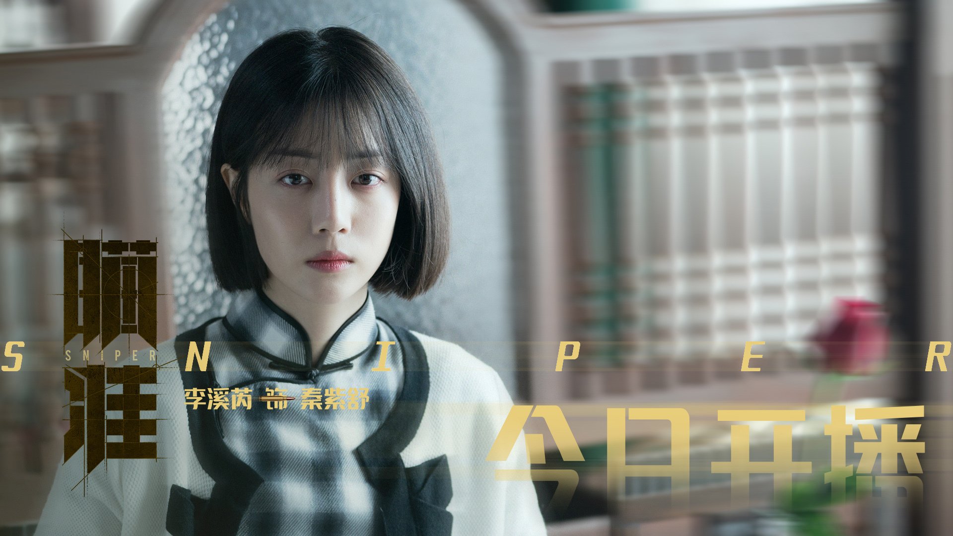 太阳烈焰炼真金，武切维奇封神之战助太阳强势晋级森林狼