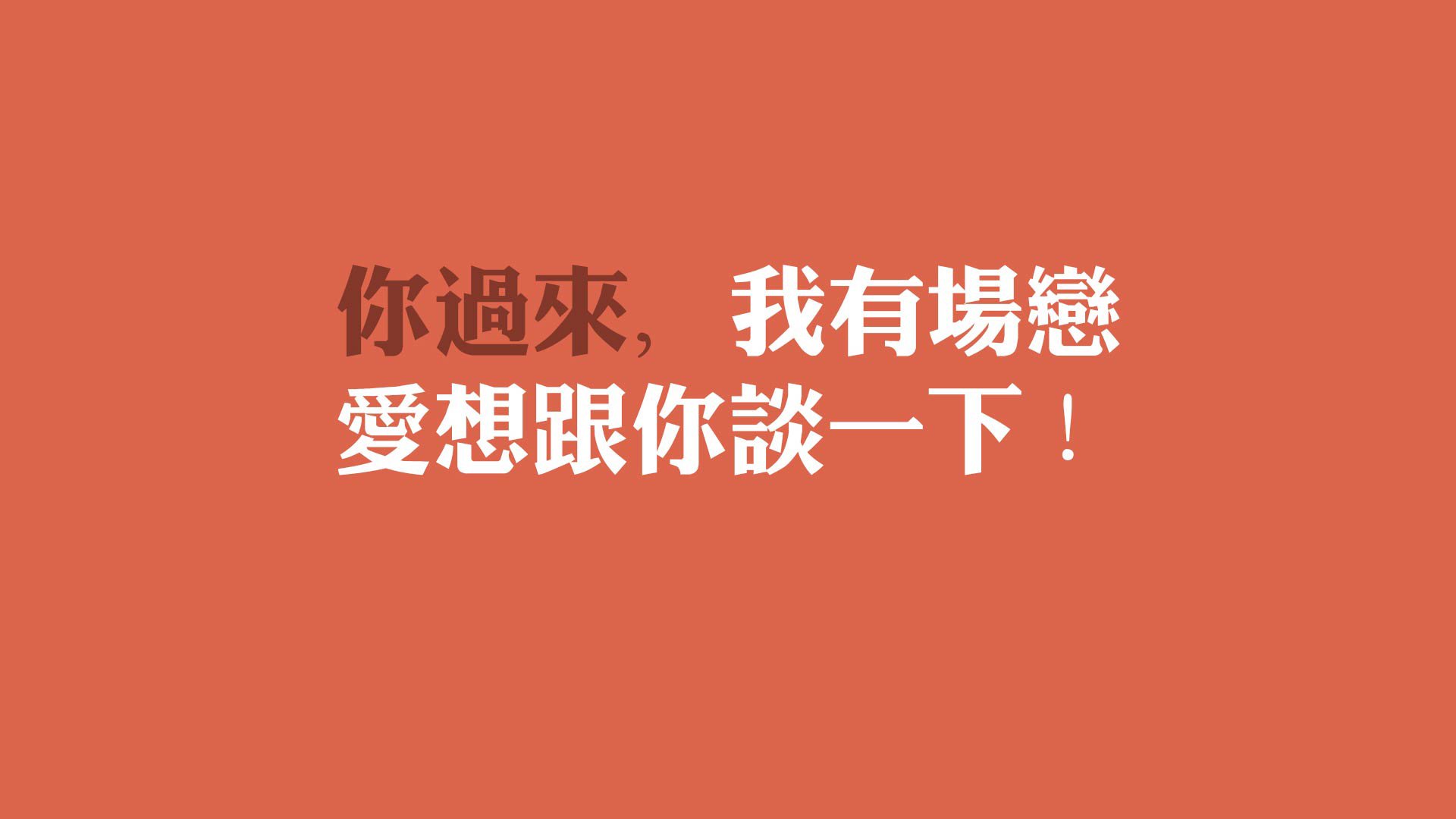 冰火交锋,戈麦斯一锤定音背后,冰岛足球如何以冰川速度冻结加拿大野心